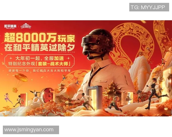 电竞实时数据助力刘磊畅谈和平精英职业生涯与未来展望