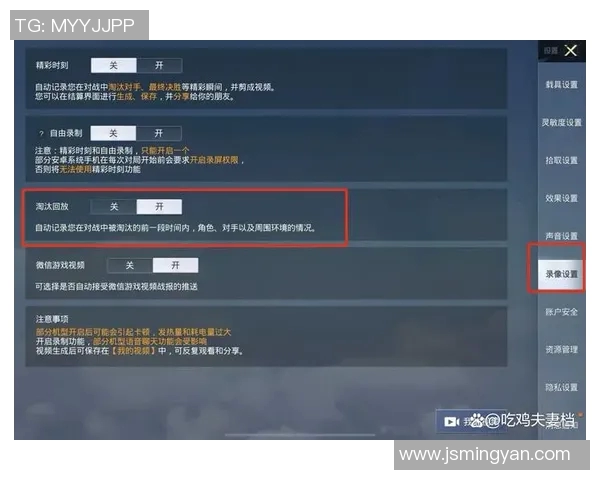 电竞新闻和平精英战术WE的节奏体系解析与实战应用探讨