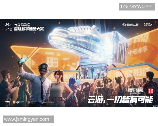 电竞新闻深度探讨陈强在和平精英中的成长与人生哲学之旅