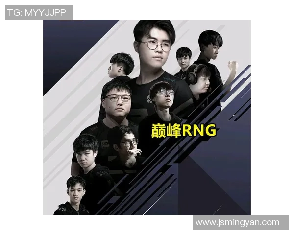 电竞新闻聚焦和平精英RNG战队心理素质提升与比赛表现的深度探讨